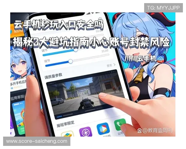 澳超波胆大球规律避坑指南大型赛事预热防骗