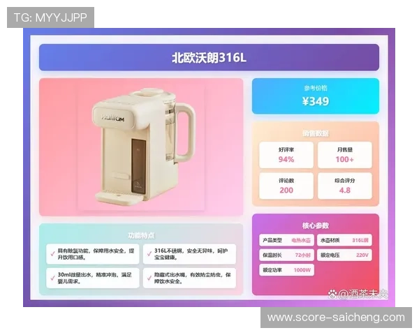 篮球App彩票高频玩法防骗避坑指南