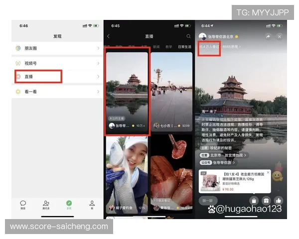 玩球直播足球直播在线观看彩票数字高频玩法防骗避坑