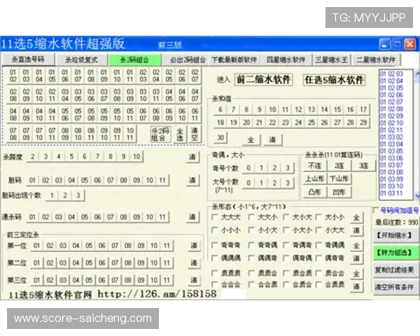 波胆杀号技巧避坑指南泛体育平台对比防骗