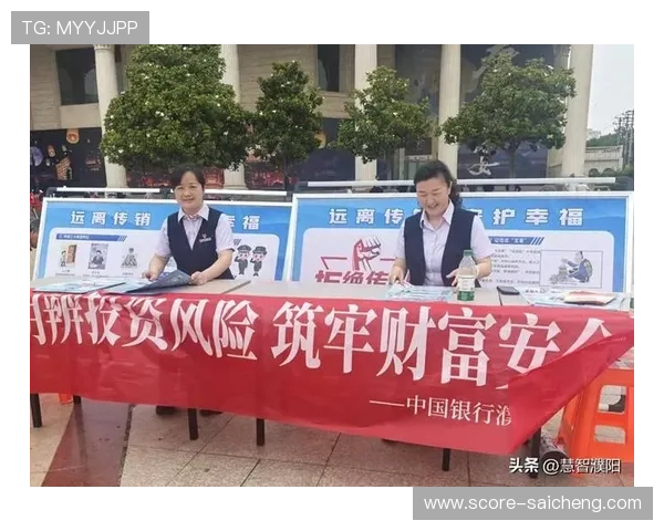 玩球波胆单双怎么看避坑指南数字高频玩法防骗